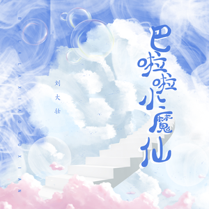 ❤️老师扒开快点我让
