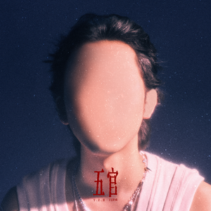 ❤️老师扒开快点我让
